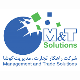 راهکار تجارت مدیریت کوشا (برگزارکننده اصلی)